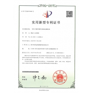 一種汽車配件循環(huán)支架的張緊機構(gòu)